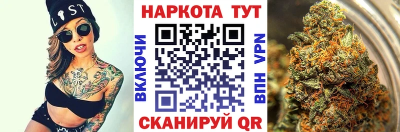 Купить закладку Гашиш  АМФЕТАМИН  Меф  Кокаин  Горячий Ключ
