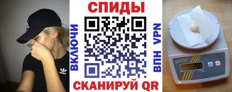Купить  Горячий Ключ  Амфетамин Premium 