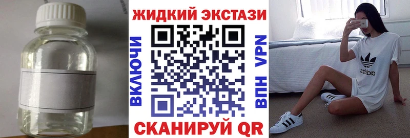 Купить закладки Горячий Ключ БУТИРАТ BDO 33%