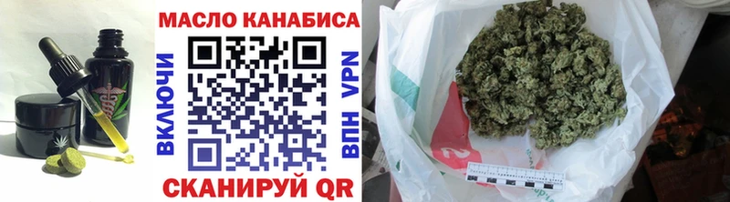 Печенье с ТГК конопля  Купить где  Горячий Ключ 