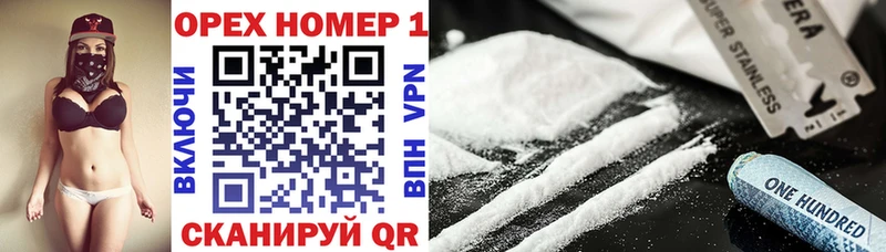 Купить закладки  Горячий Ключ  Кокаин 98% 