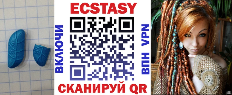 Купить  Горячий Ключ  Экстази VHQ 