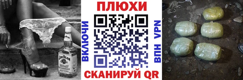 Гашиш 40% ТГК Купить где Горячий Ключ
