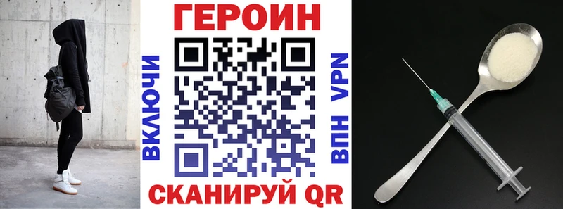 Героин белый  Купить где  Горячий Ключ 