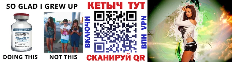 Купить где Горячий Ключ КЕТАМИН ketamine
