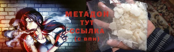 альфа пвп Касимов