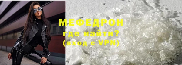 альфа пвп Касимов