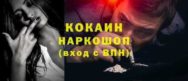 альфа пвп Касимов