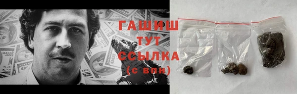 альфа пвп Касимов