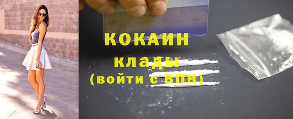 альфа пвп Касимов
