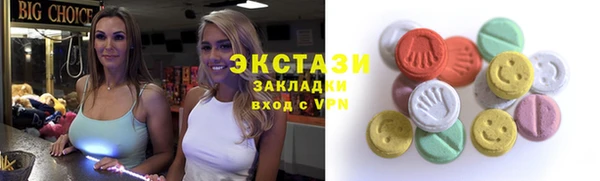 альфа пвп Касимов
