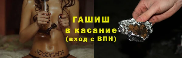 альфа пвп Касимов