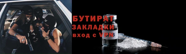 альфа пвп Касимов