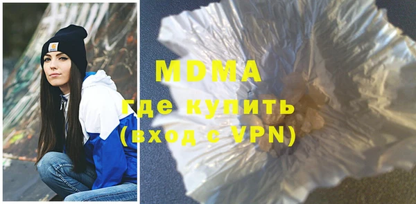 альфа пвп Касимов