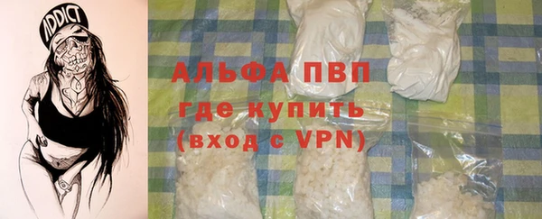 альфа пвп Касимов