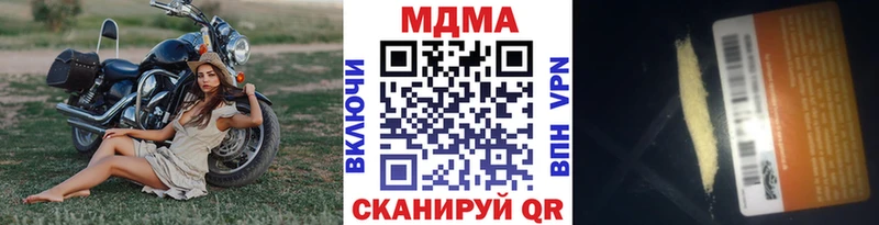 MDMA VHQ  Купить  Горячий Ключ 