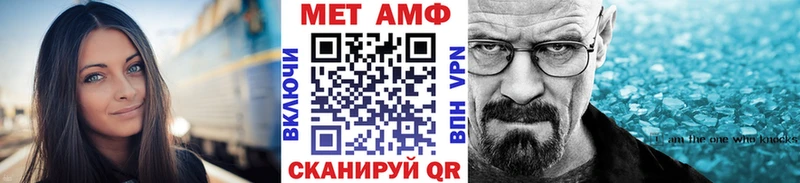 Первитин витя  Купить закладки  Горячий Ключ 