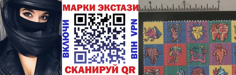 Марки NBOMe 1500мкг  Купить закладки  Горячий Ключ 