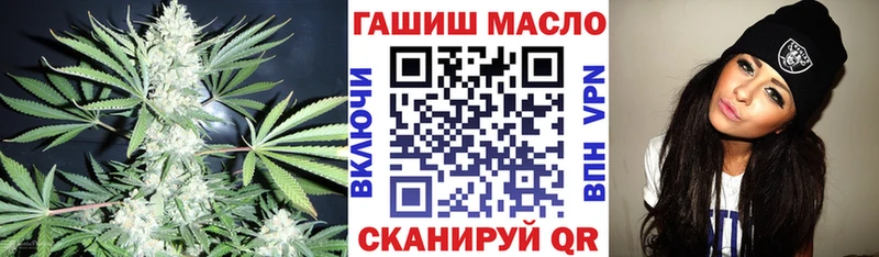ТГК вейп с тгк  Купить  Горячий Ключ 